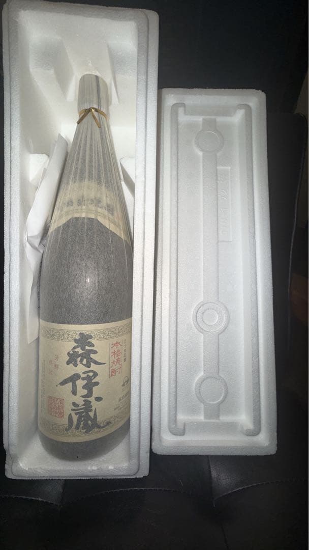 森伊蔵　魔王 佐藤 焼酎 3本セット　1.8ℓ