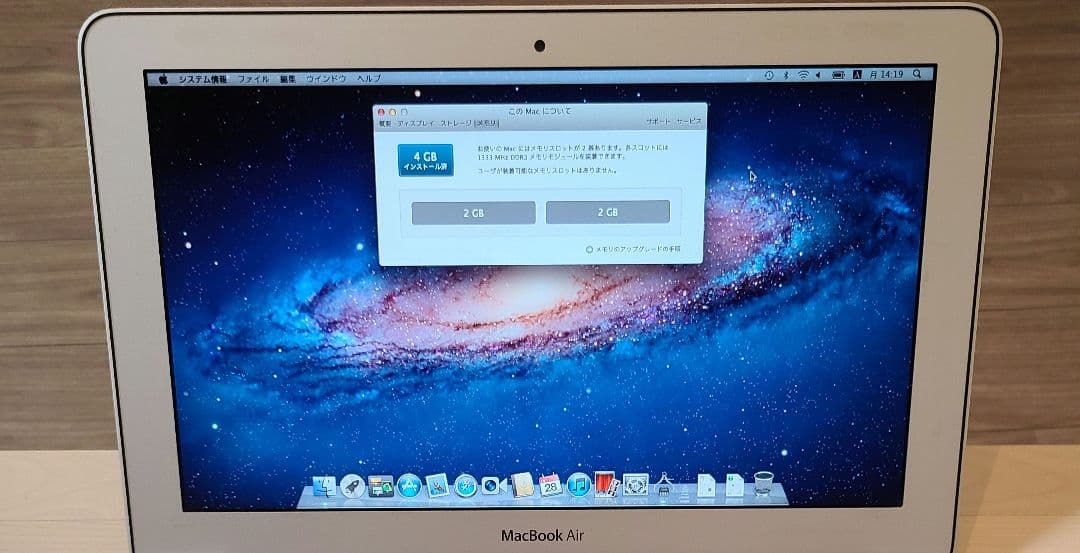Apple MacBook Air（11-inch, Mid 2011）