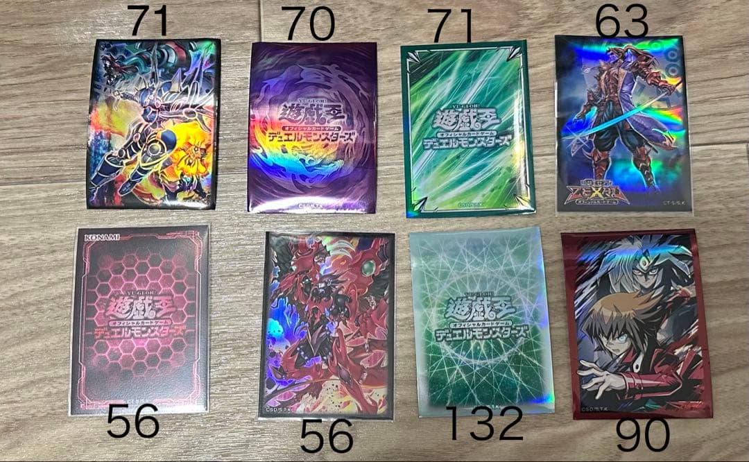 遊戯王 スリーブ まとめ販売 おまけつき