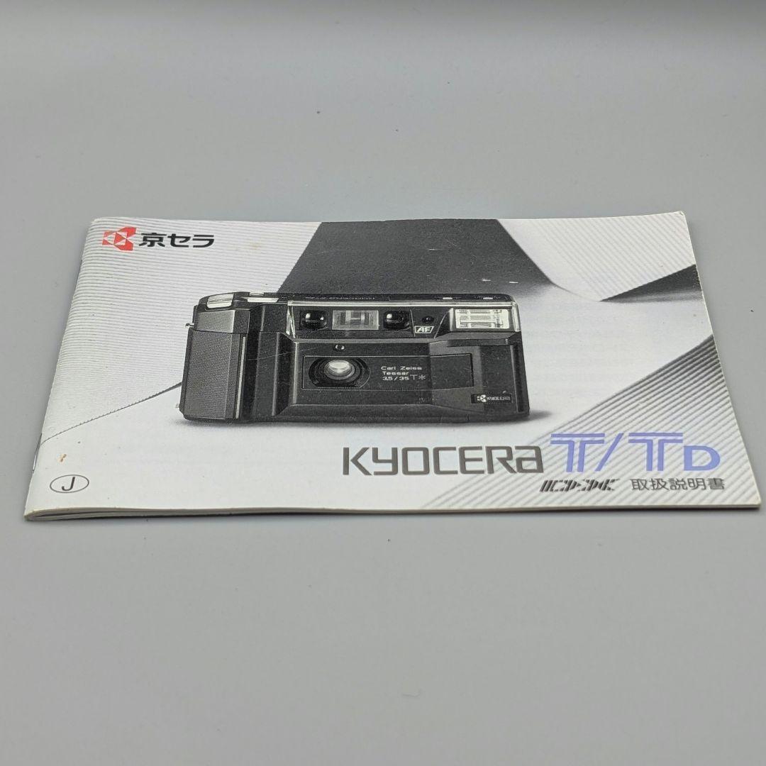 KyoceraTDCarlZeissTessar 35mm 動作確認済 説明書付