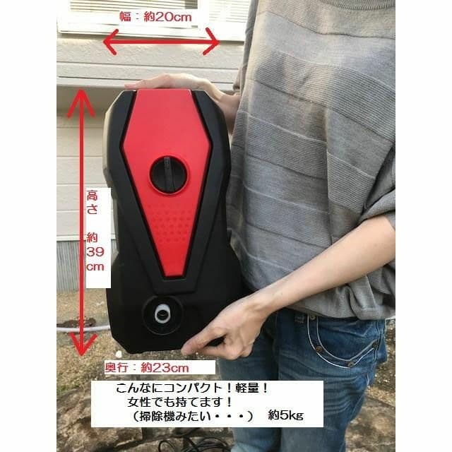 値下げ　小型高圧洗浄機　新品