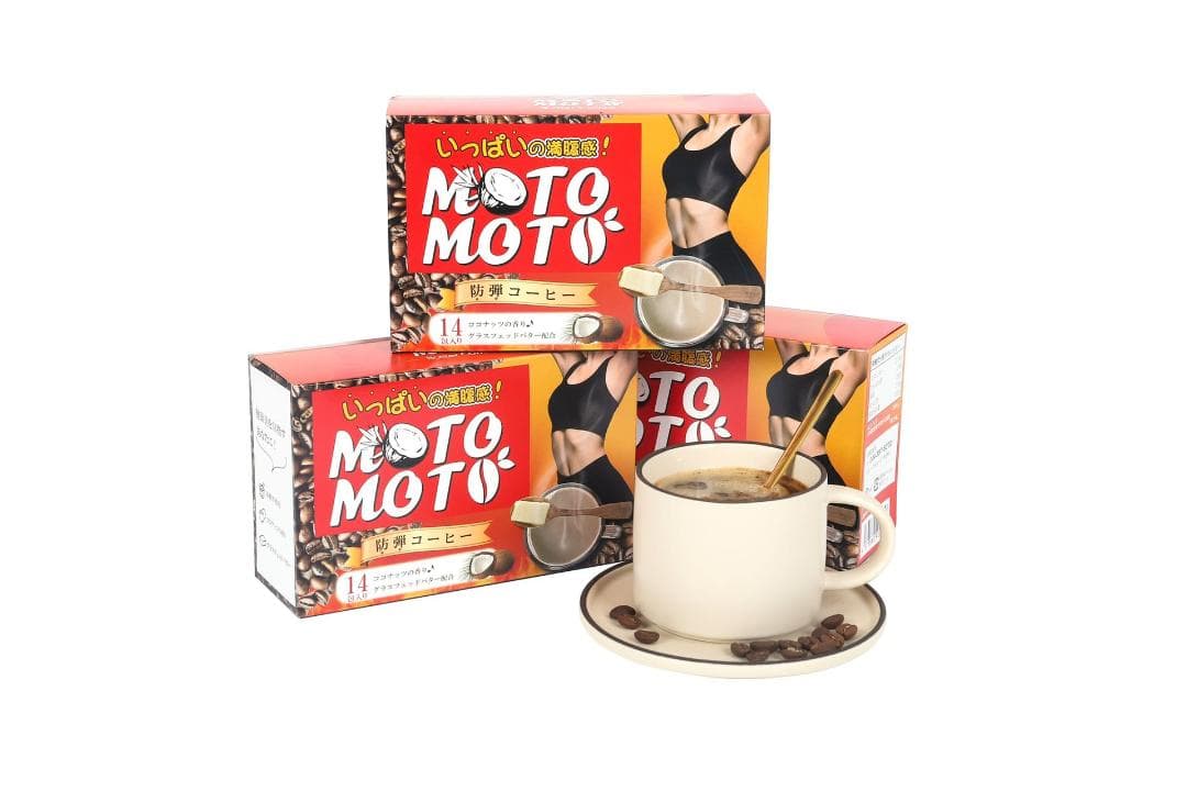 有志青年卓専用　motomoto バターコーヒースリム 3本セット *3