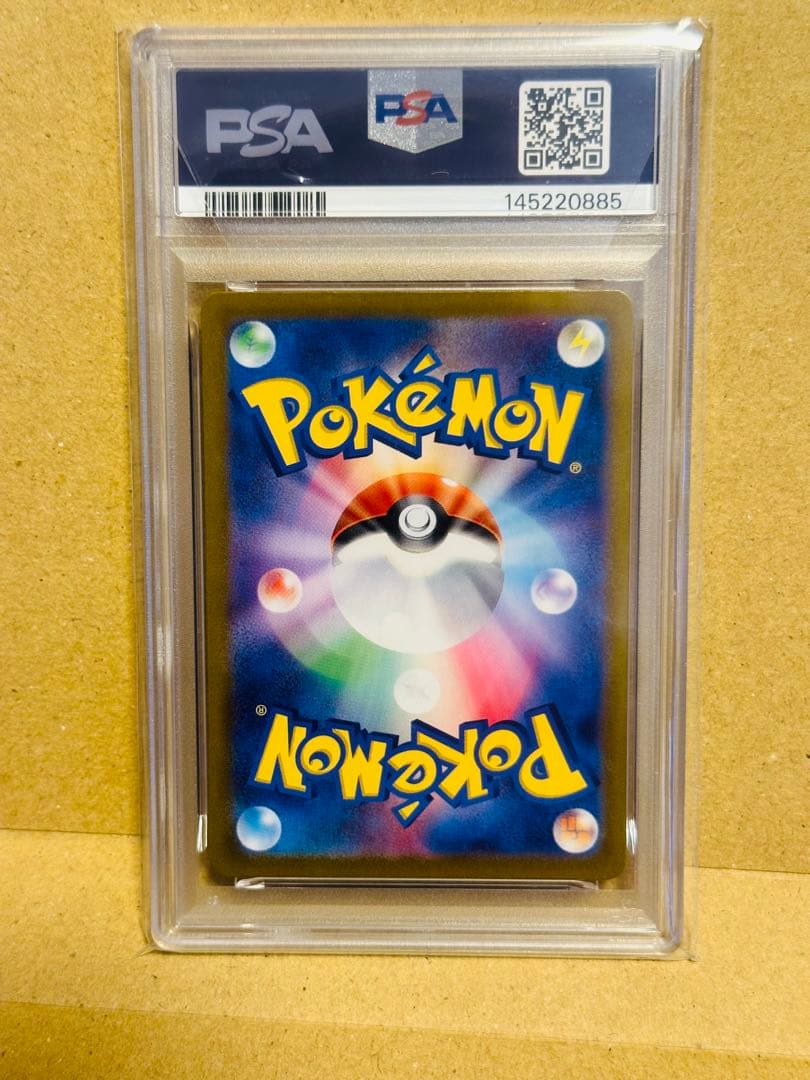 【最安値】【PSA10】旧裏絵　ミュウツー　ポケモンカードclassic