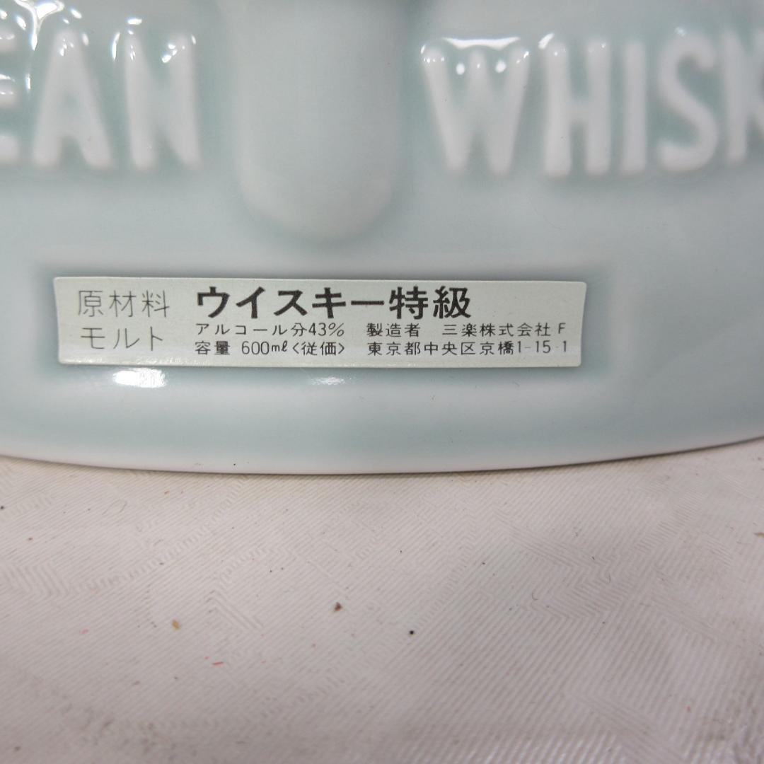 愛知県限定：OCEAN WHISKY 舵型陶器ボトル 600ml