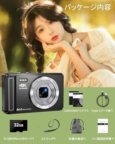 デジカメ 4K 6400万画素 デジタルカメラ AFオートフォーカス 2.8イm