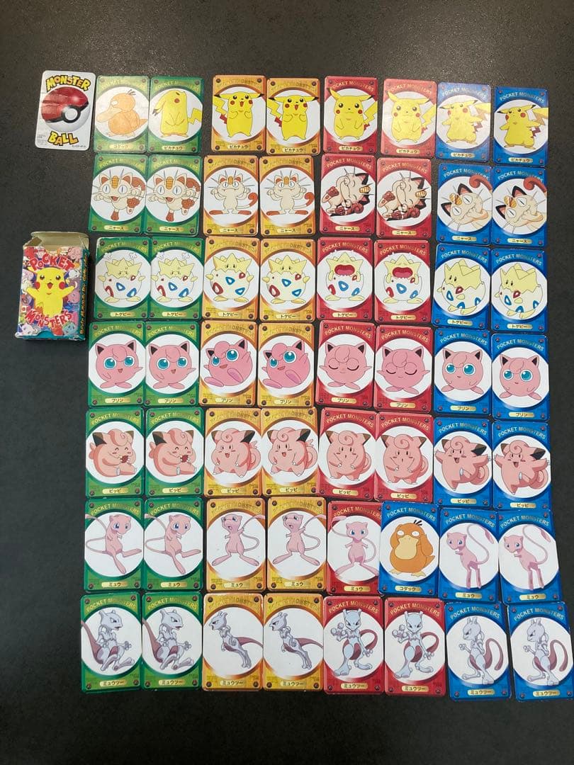 レトロ　ポケモンDXゲームカード てれびくん2月号 付録 57枚、箱付き