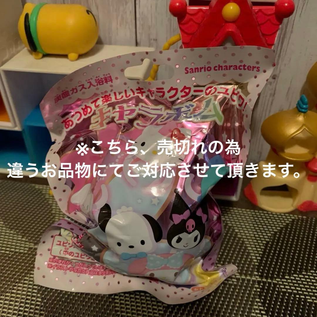 お得な✨17点セット❣️びっくらたまご✨バスボール✨バスボム✨入浴剤
