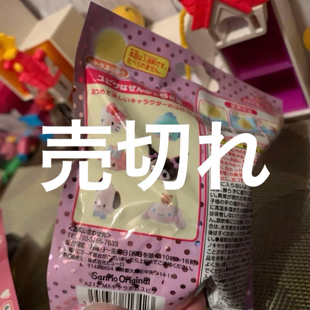 お得な✨17点セット❣️びっくらたまご✨バスボール✨バスボム✨入浴剤