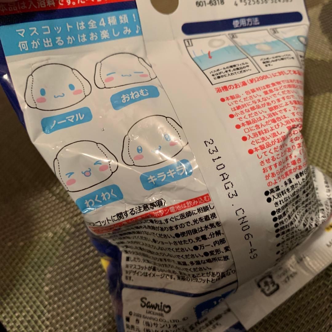 お得な✨17点セット❣️びっくらたまご✨バスボール✨バスボム✨入浴剤