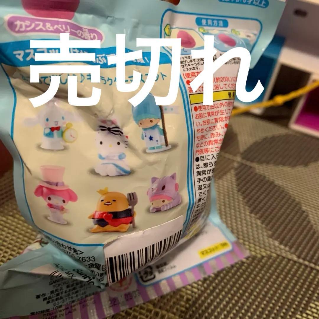 お得な✨17点セット❣️びっくらたまご✨バスボール✨バスボム✨入浴剤