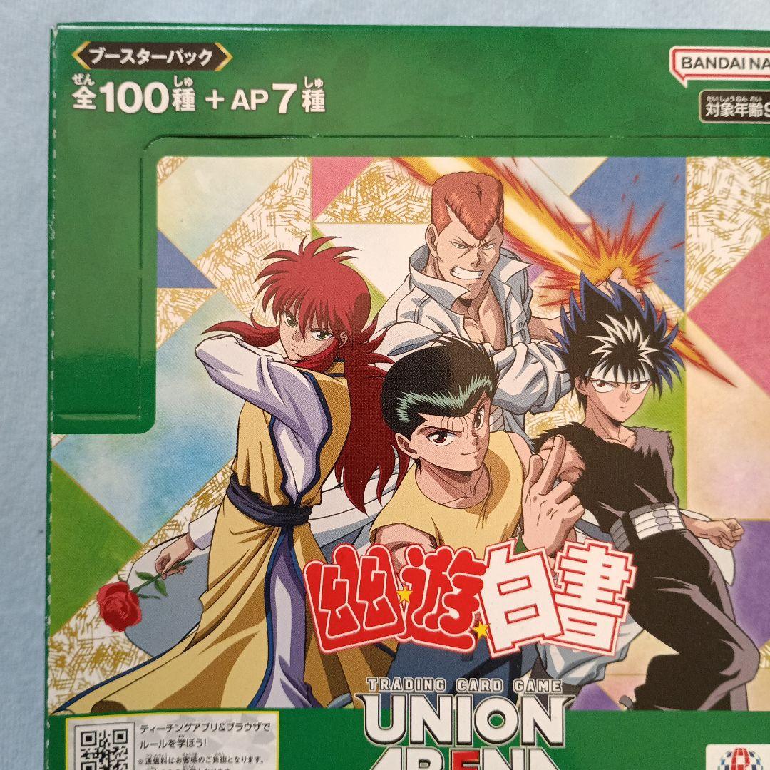 幽遊白書 トレーディングカードゲーム UNION ARENA　未開封品
