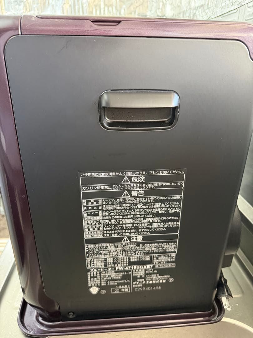 ダイニチ 石油ファンヒーター PF-120SD