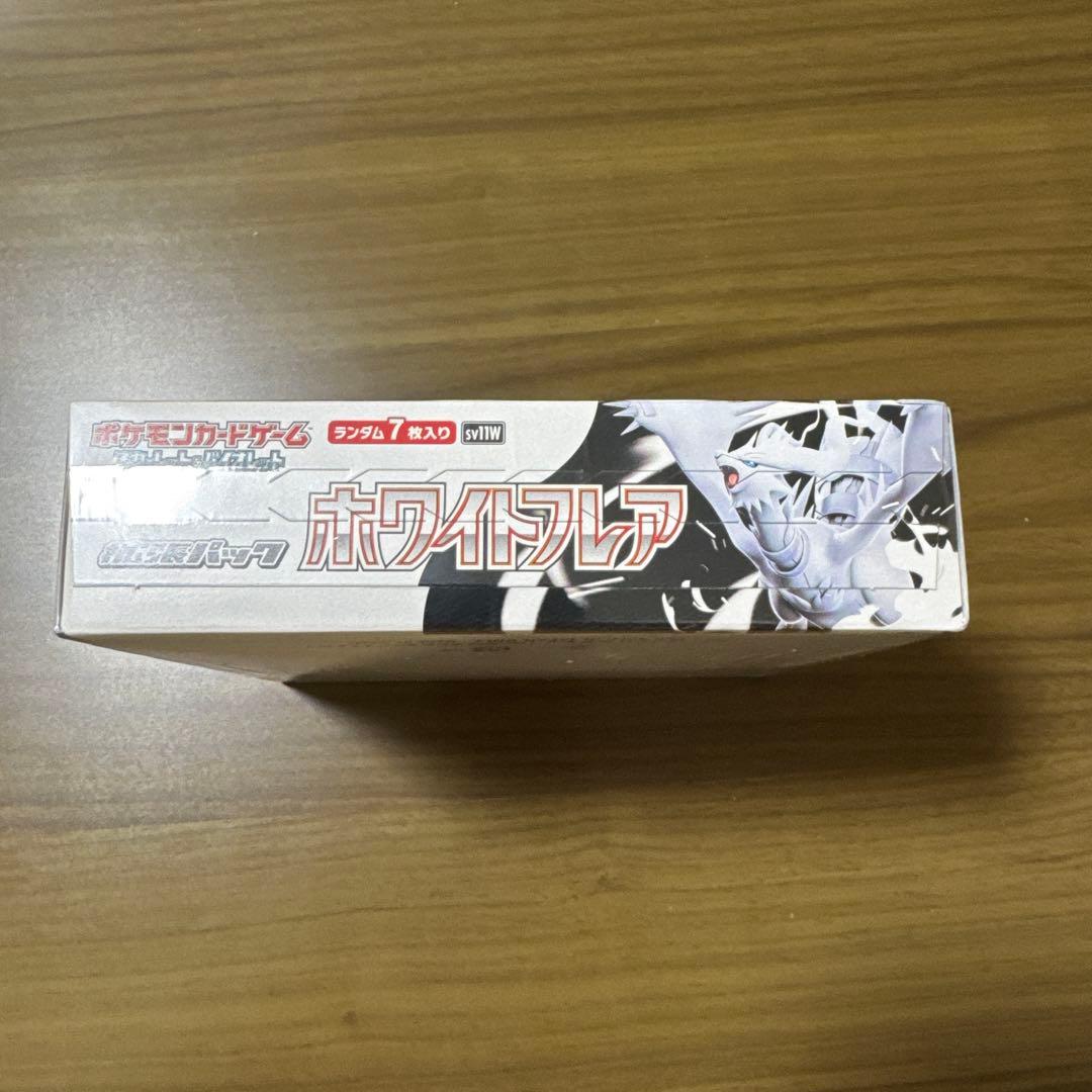 ポケモンカードゲーム ホワイトフレア1BOX 値下げ依頼が多いので14000円！
