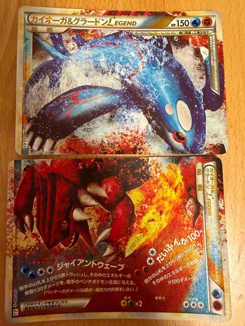 レジェンドシリーズ全種類 カイオーガグラードンだけ2セットあります。
