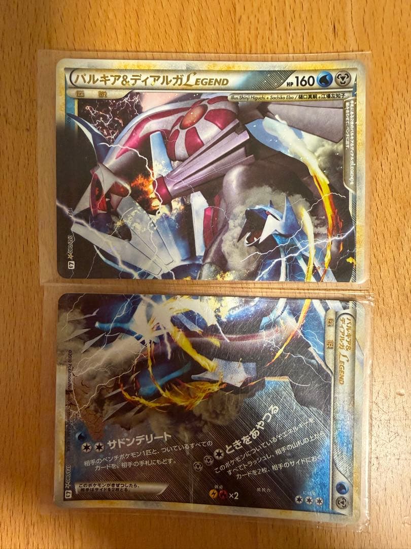 レジェンドシリーズ全種類 カイオーガグラードンだけ2セットあります。