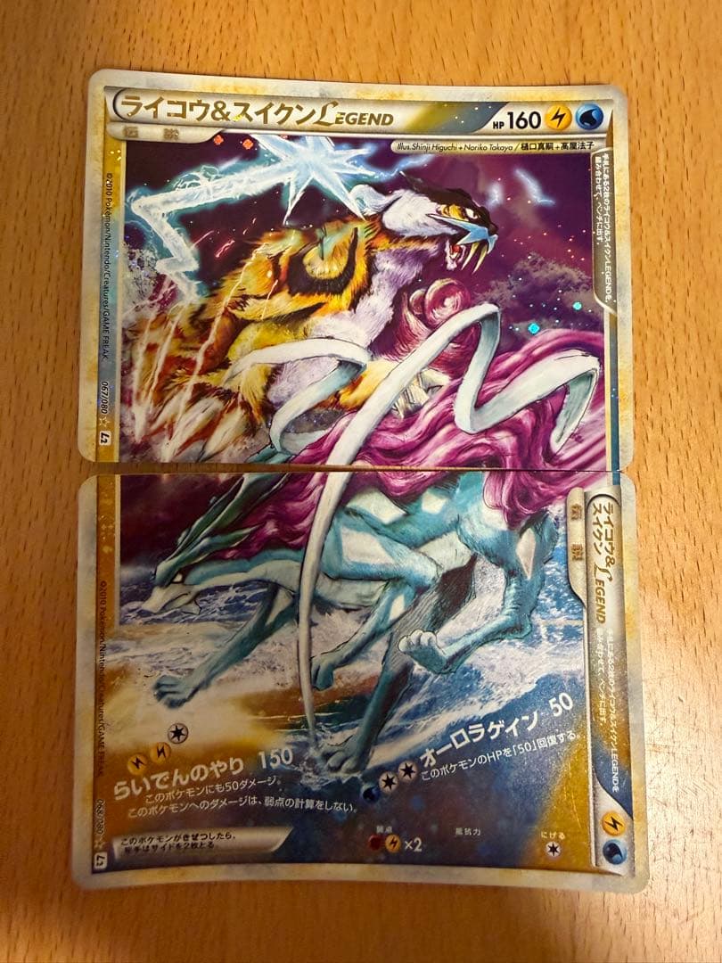 レジェンドシリーズ全種類 カイオーガグラードンだけ2セットあります。