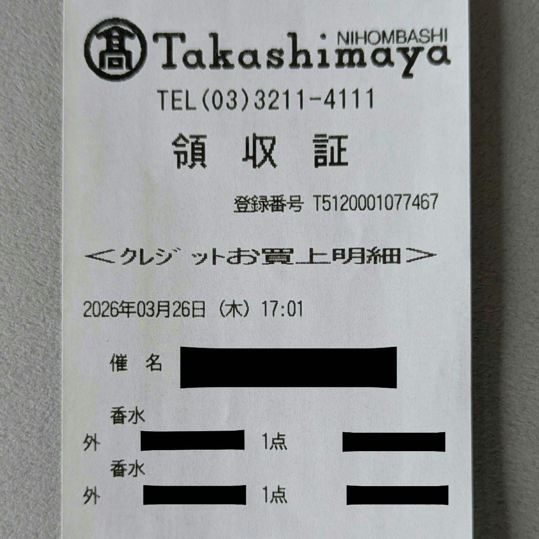 ゲラン　ラール エ ラ マティエール ムスク ウートルブラン　ポーチ　バッグ