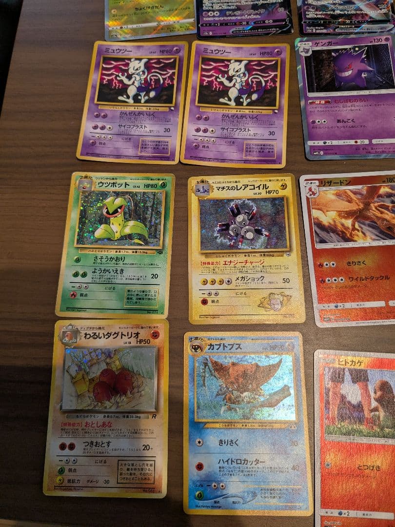 ポケモンカード 約70枚 セット タッグオールスターズ 旧裏含む