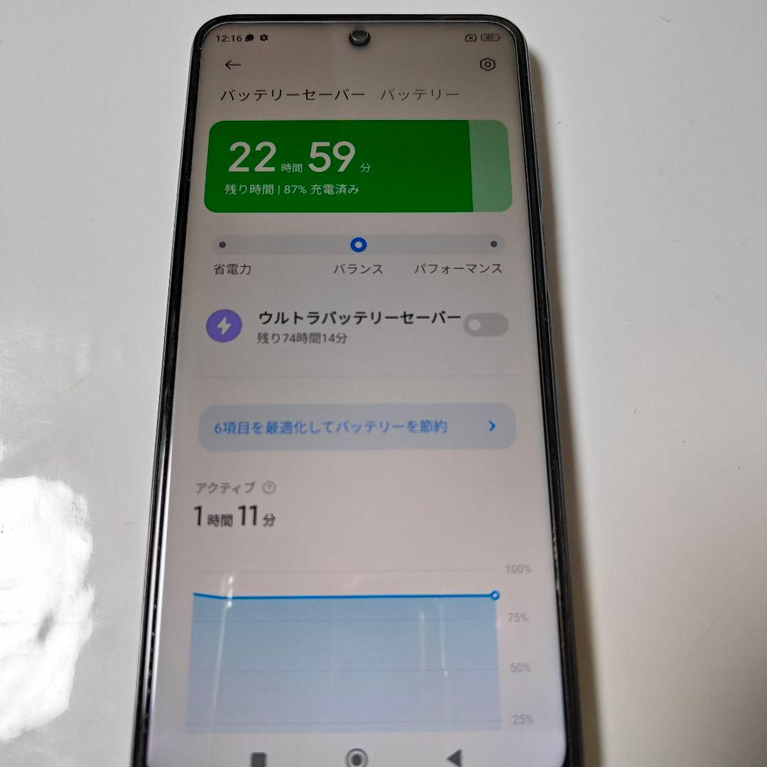 Redmi Note 9S 本体