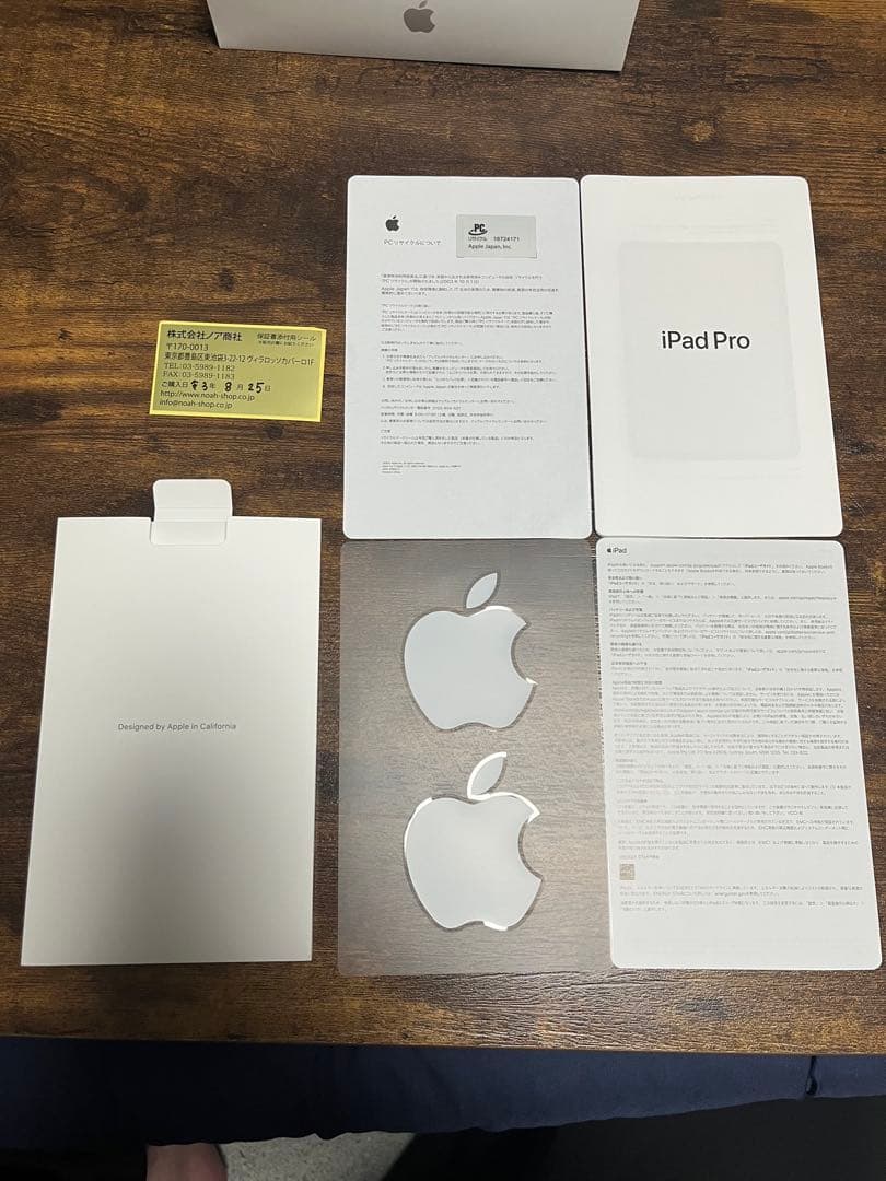 iPadPro11 第3世代 Wi-Fi 256GB Apple pencil