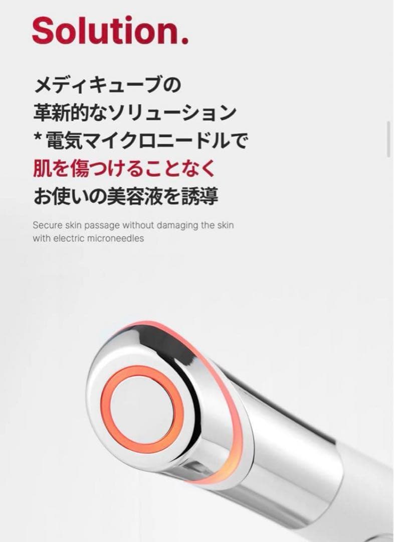 【未使用に近い】AGE-Rダーマエアショット
