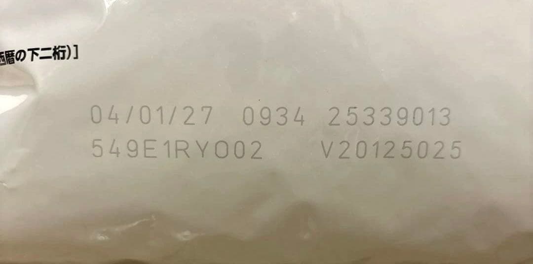 ロイヤルカナン ユリナリーS/O＋CLT 2kg 猫用