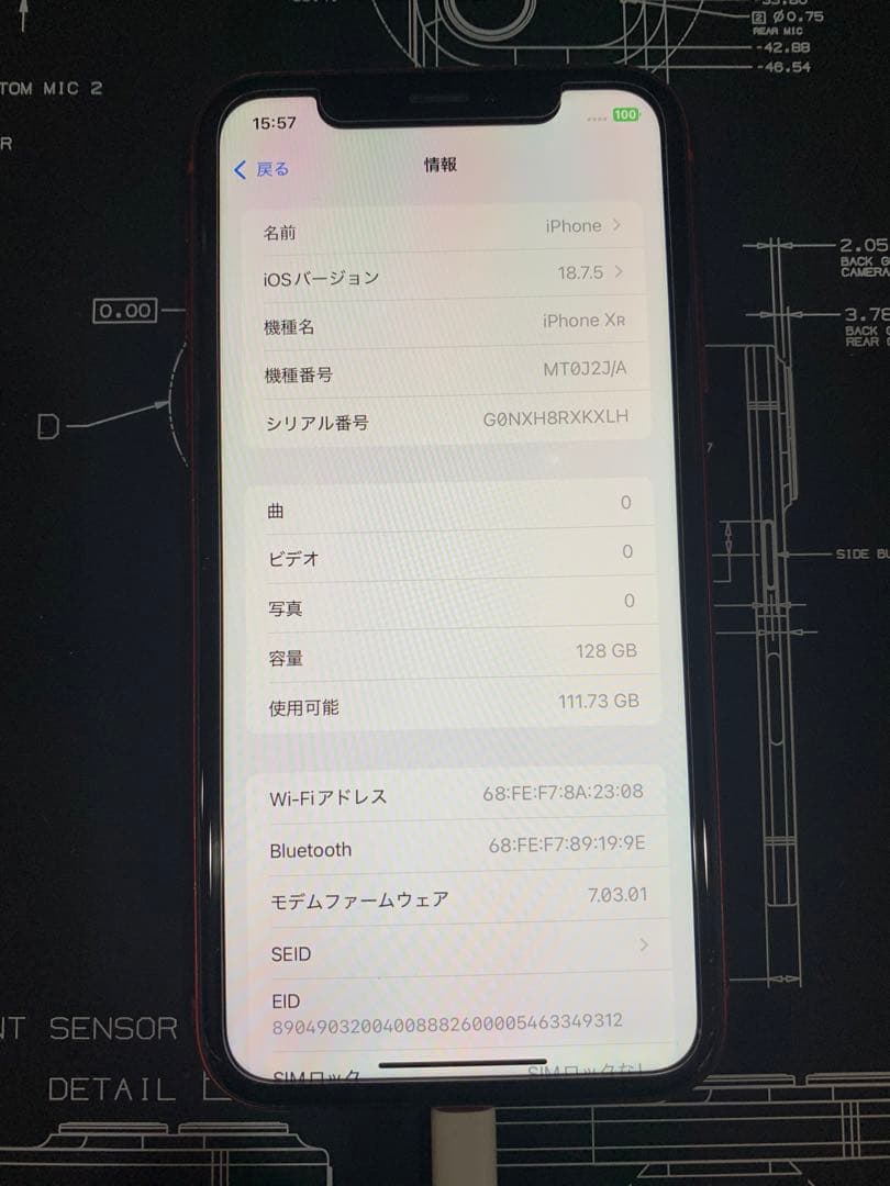 スマートフォン本体 Apple iPhone XR 128GB