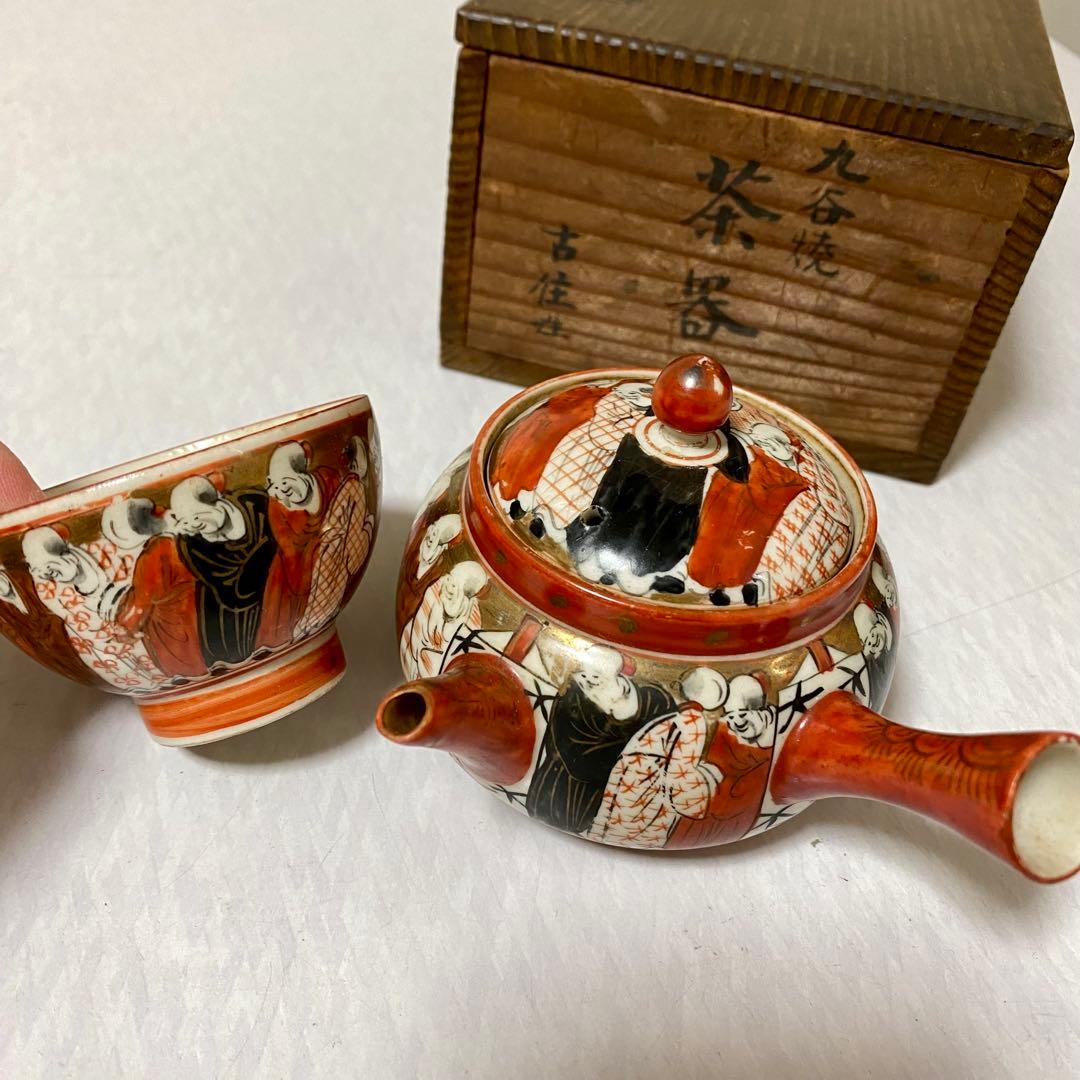 茶道具　九谷焼　煎茶器　急須　千人坊主紋