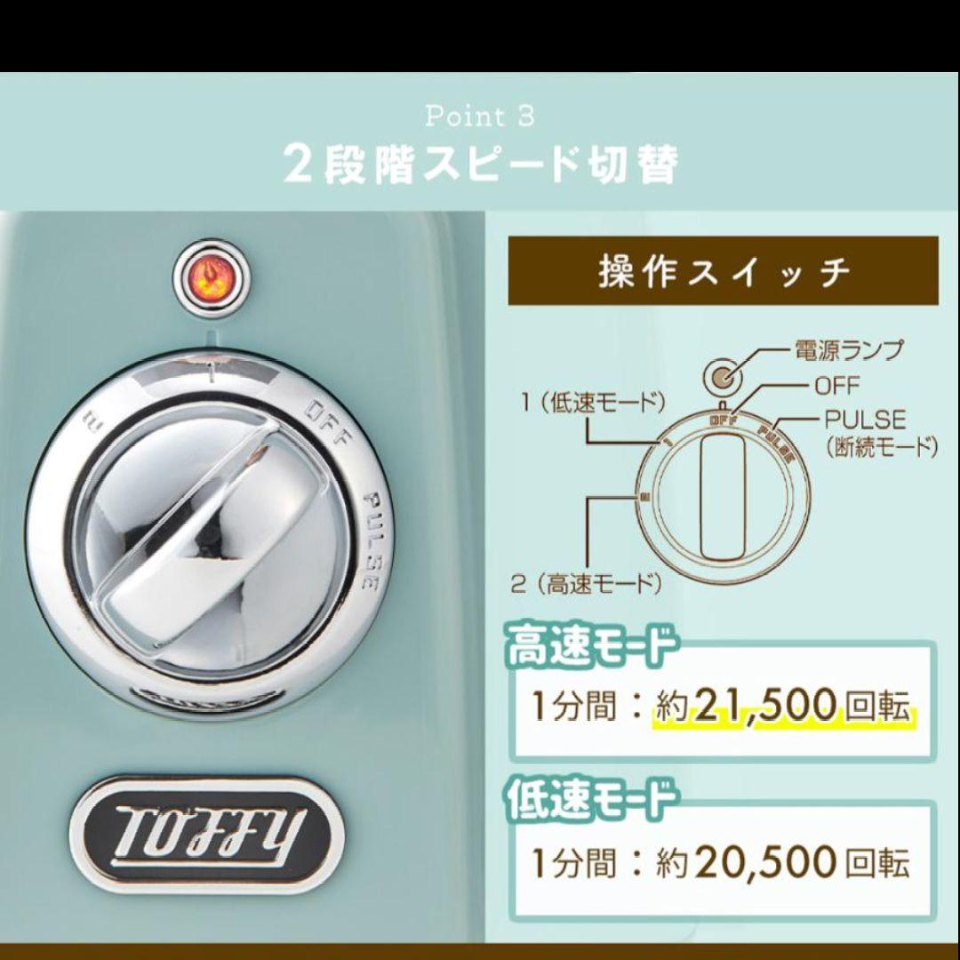 【送料無料、新品未使用未開封】LADONNA 耐熱ガラスブレンダー K-BD5
