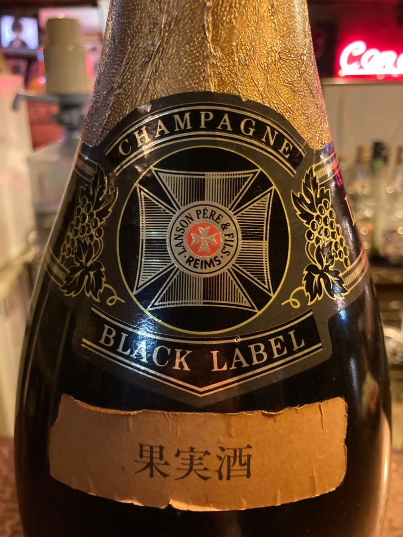 Lanson ブラックラベル シャンパン 3000ml ランソン