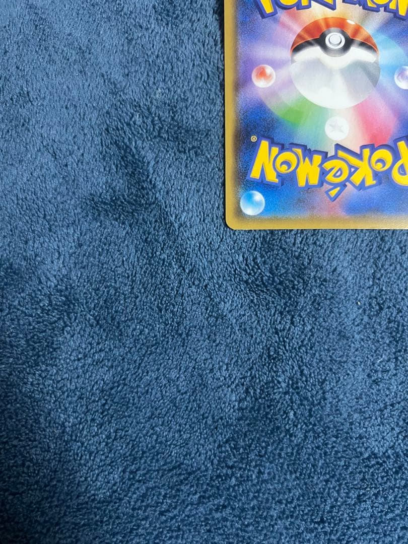 ピカチュウ ピカドロー 24時間以内発送 引退品