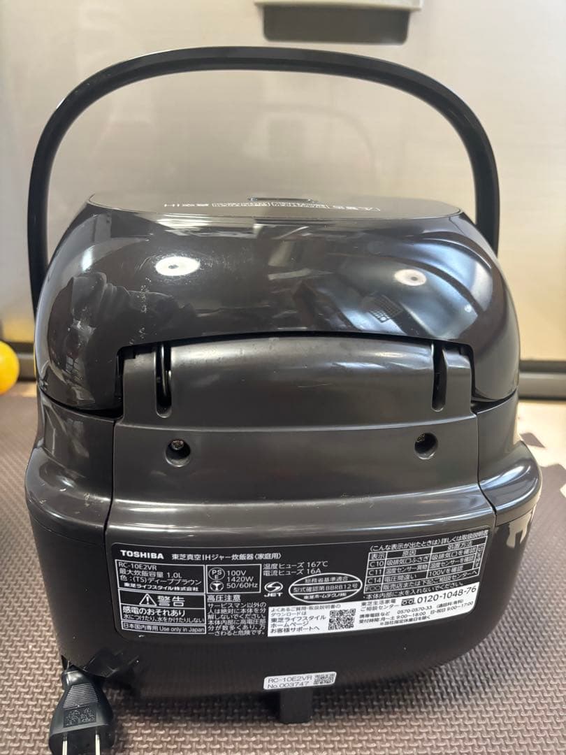 TOSHIBA 炊飯器　RC-10E2VR-2023年製