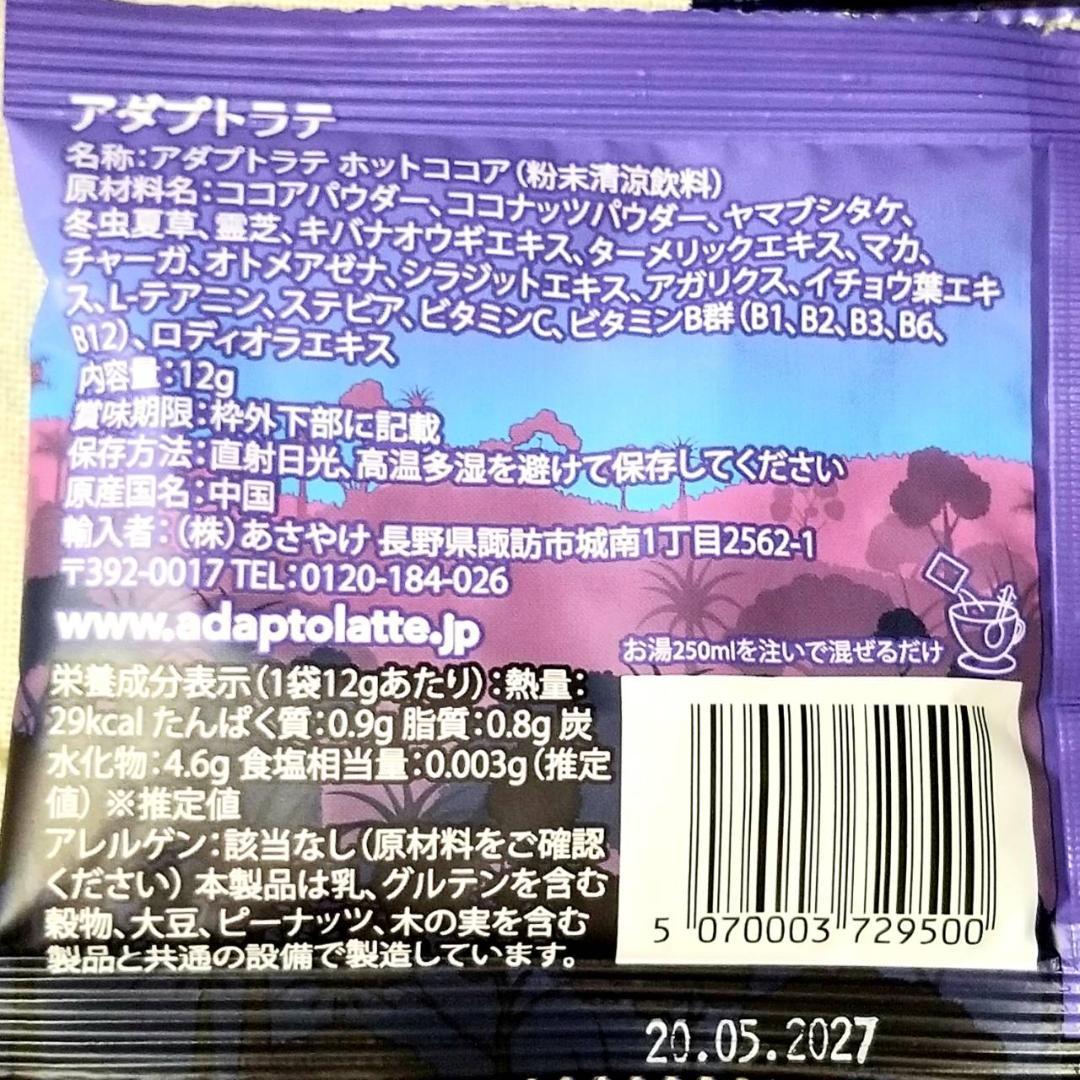 【じゅんころ様】専用・赤/青/緑、各12g×10袋≪リクエスト特割特価≫