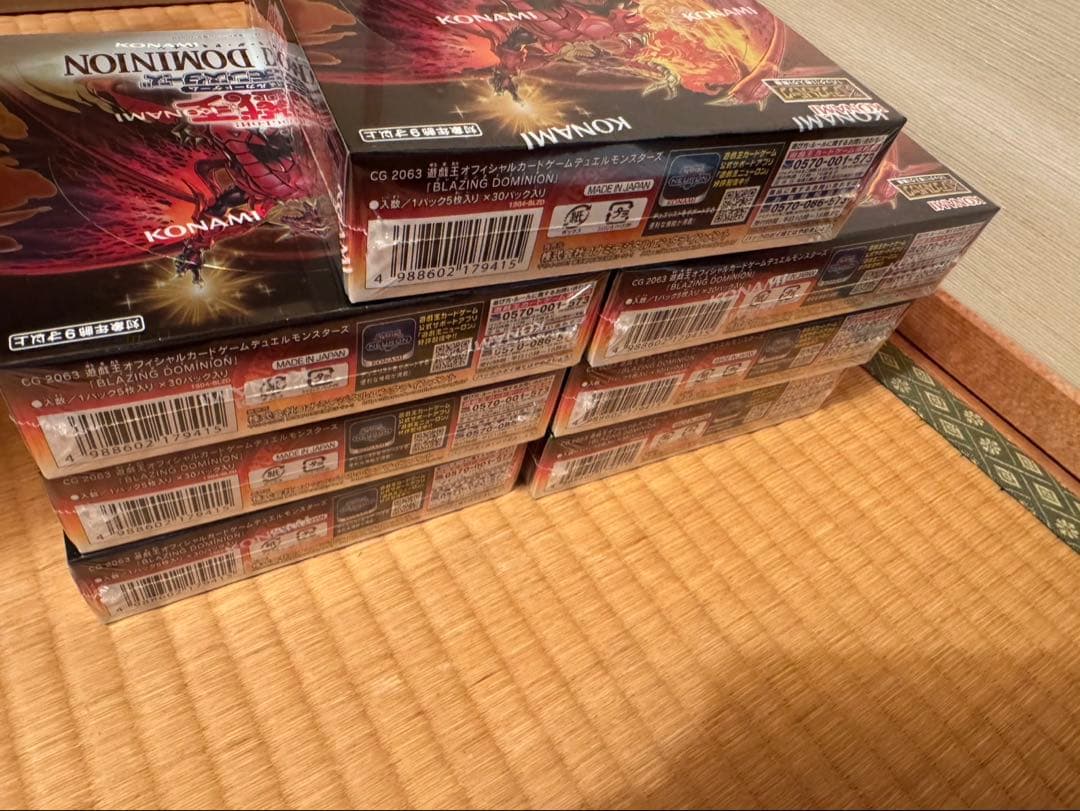 BLAZING DOMINION 未開封シュリンク付き7箱