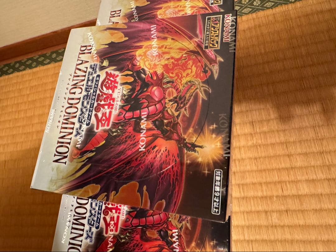 BLAZING DOMINION 未開封シュリンク付き7箱
