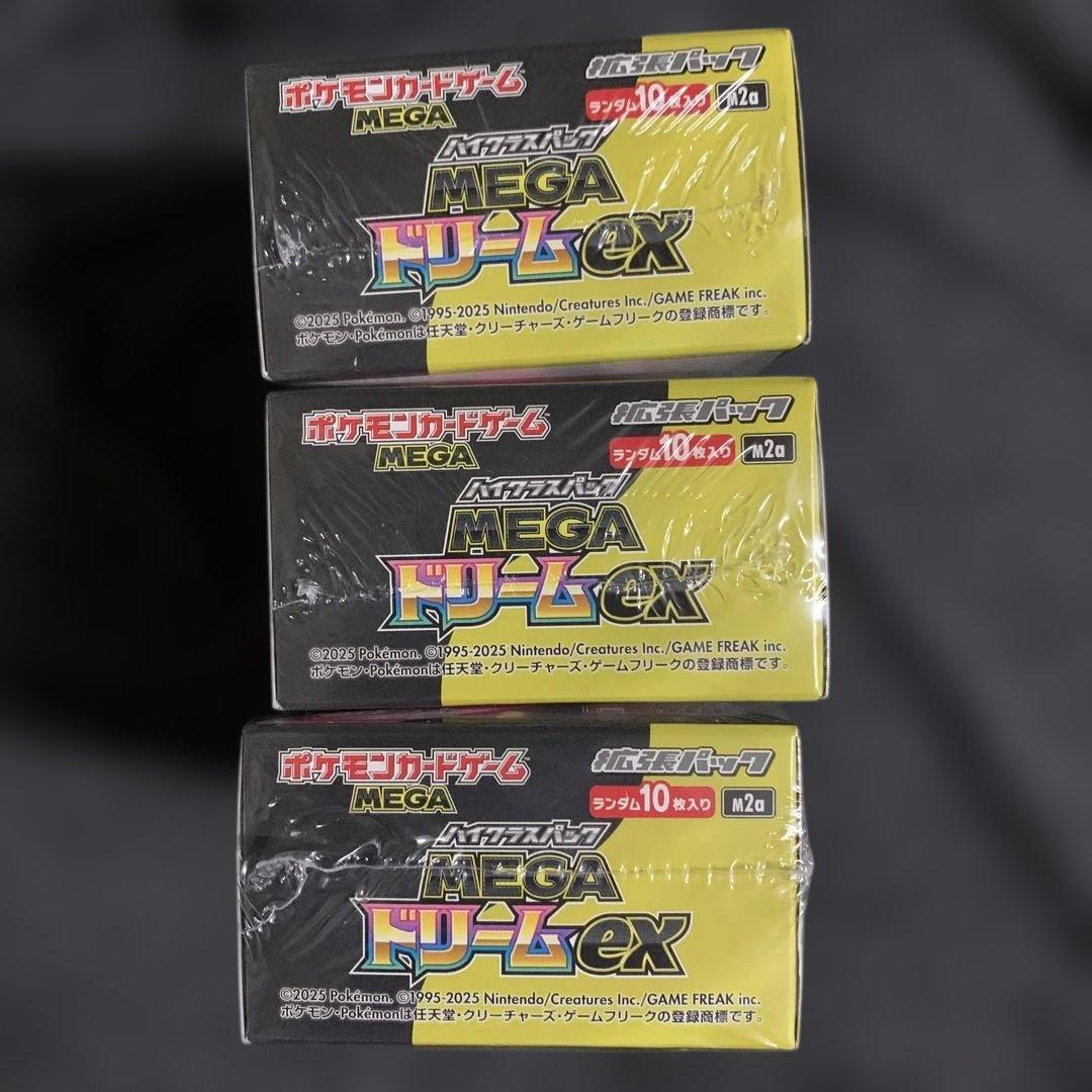 ポケモンカード　ドリームex 3box シュリンク付