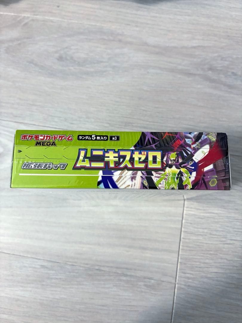 ムニキスゼロ ポケモン カードゲーム ボックス シュリンク付き