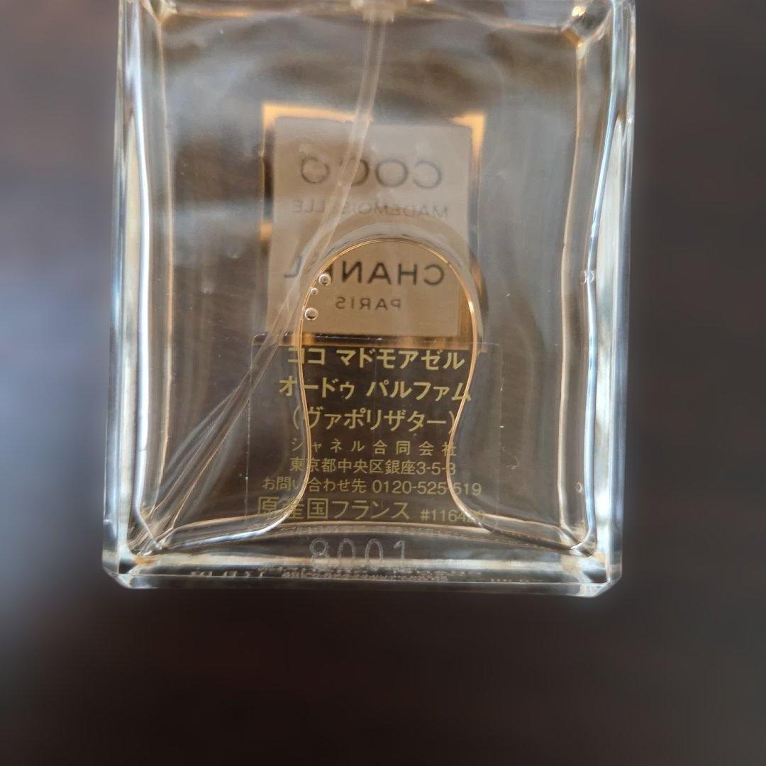 香水(女性用) CHANEL COCO MADEMOISELLE Eau de Parfum