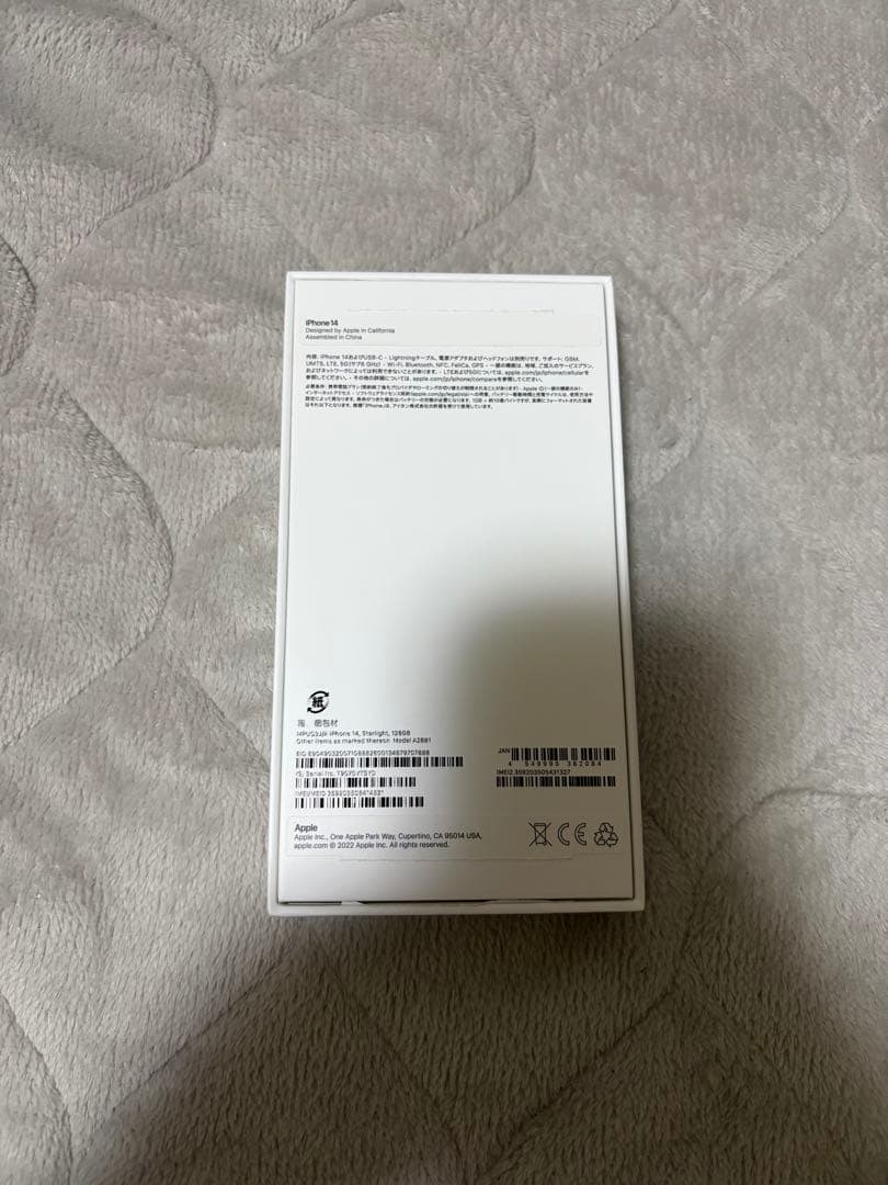 Apple iPhone14 スターライト 128GB