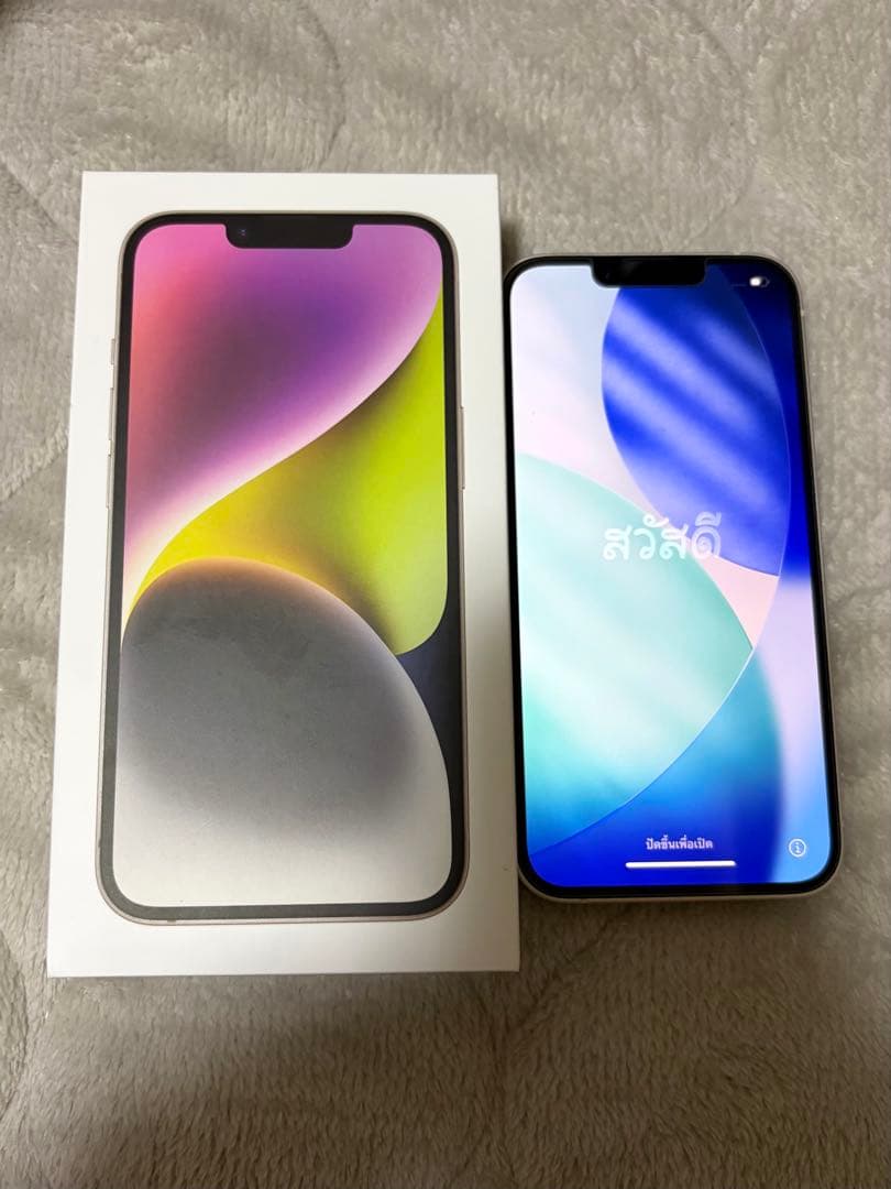 Apple iPhone14 スターライト 128GB