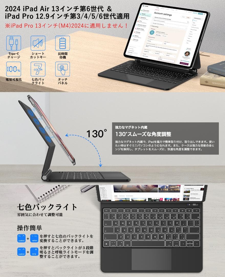 【1/21 23:59　SALE 6500円】マジックキーボードGOOJODOQ