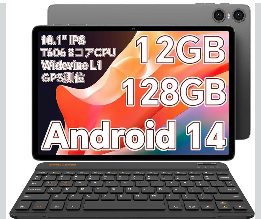 TECLAST P30T タブレット10インチwi-fiモデル