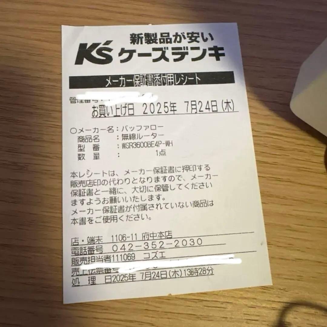 BUFFALO Wi-Fi7 無線 LANルーター WSR3600BE4P-WH