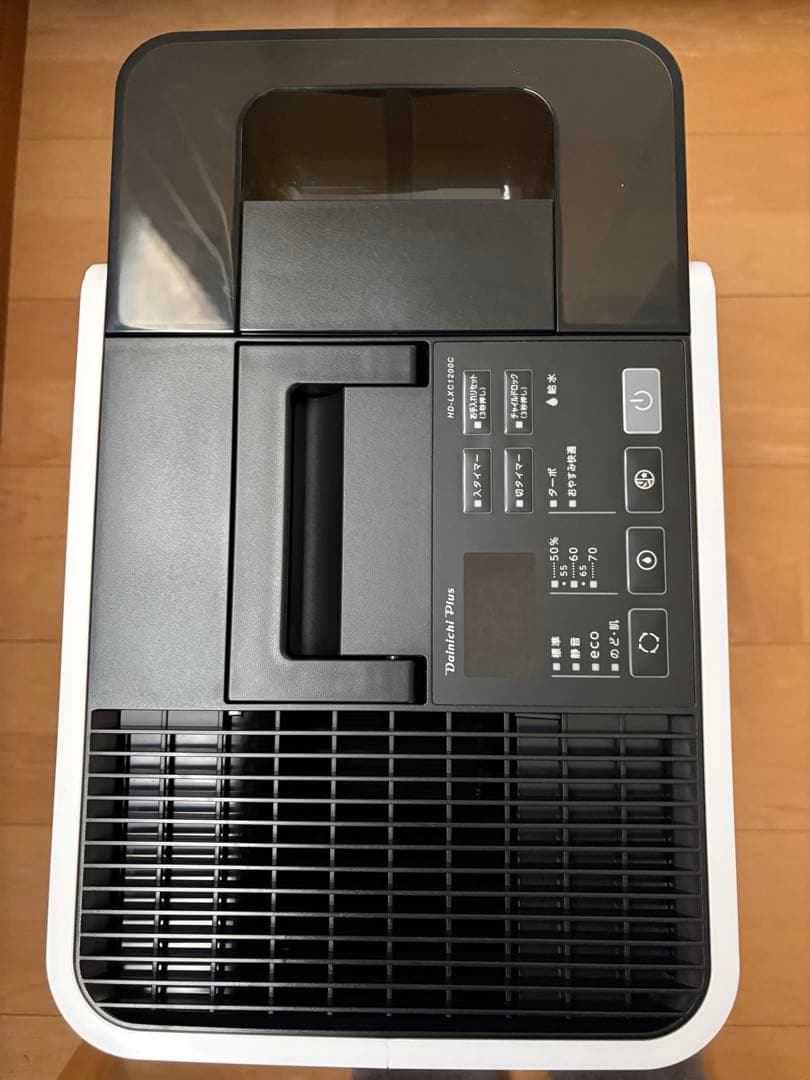 ダイニチ HD-LXC1200C 2024年製 加湿器 ホワイト 美品