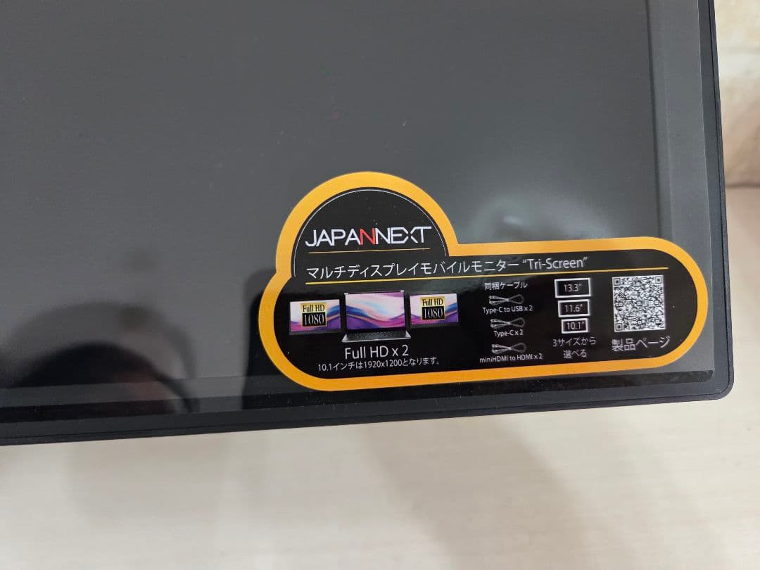 【新品♪】JAPANNEXT 10.1モニター JN-TRI-IPS101HDR