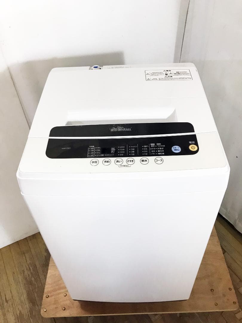 30日迄！2019★アイリスオーヤマ 5kg 洗濯機【IAW-T501】N314