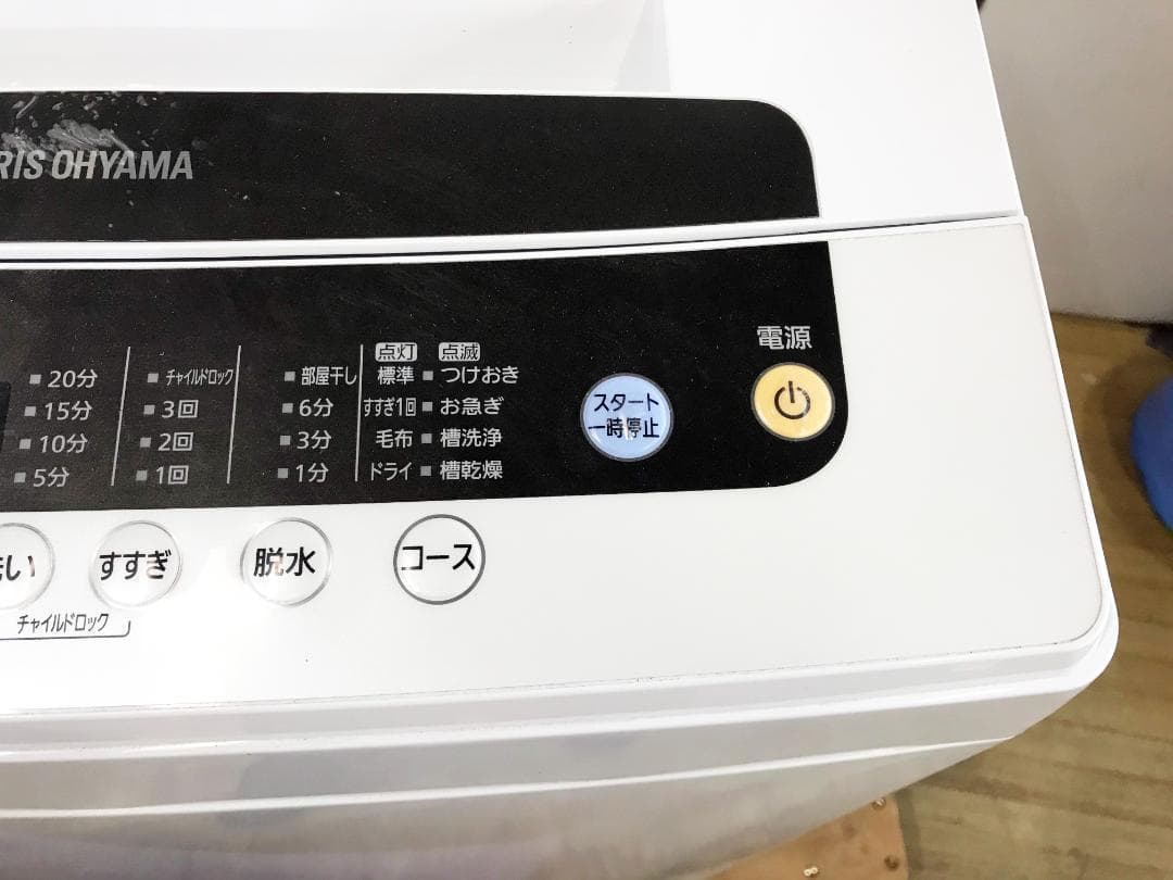 30日迄！2019★アイリスオーヤマ 5kg 洗濯機【IAW-T501】N314