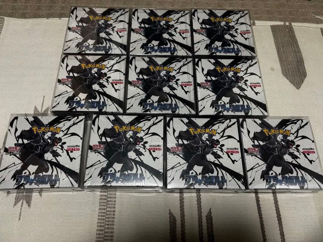 ポケモンカードゲーム ブラックボルト シュリンク付き 10BOX