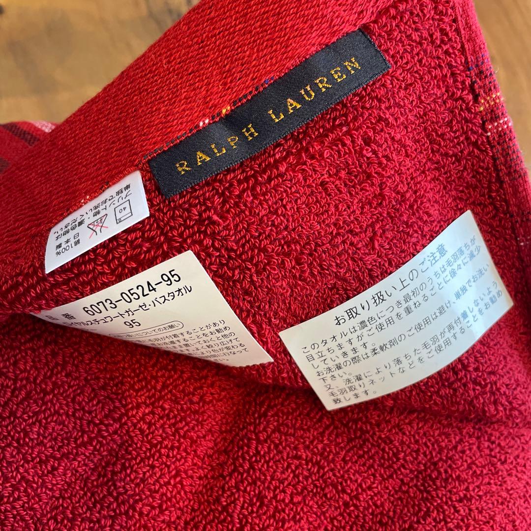 【新品未使用】Ralph Lauren ラルフローレン バスタオル2枚セット