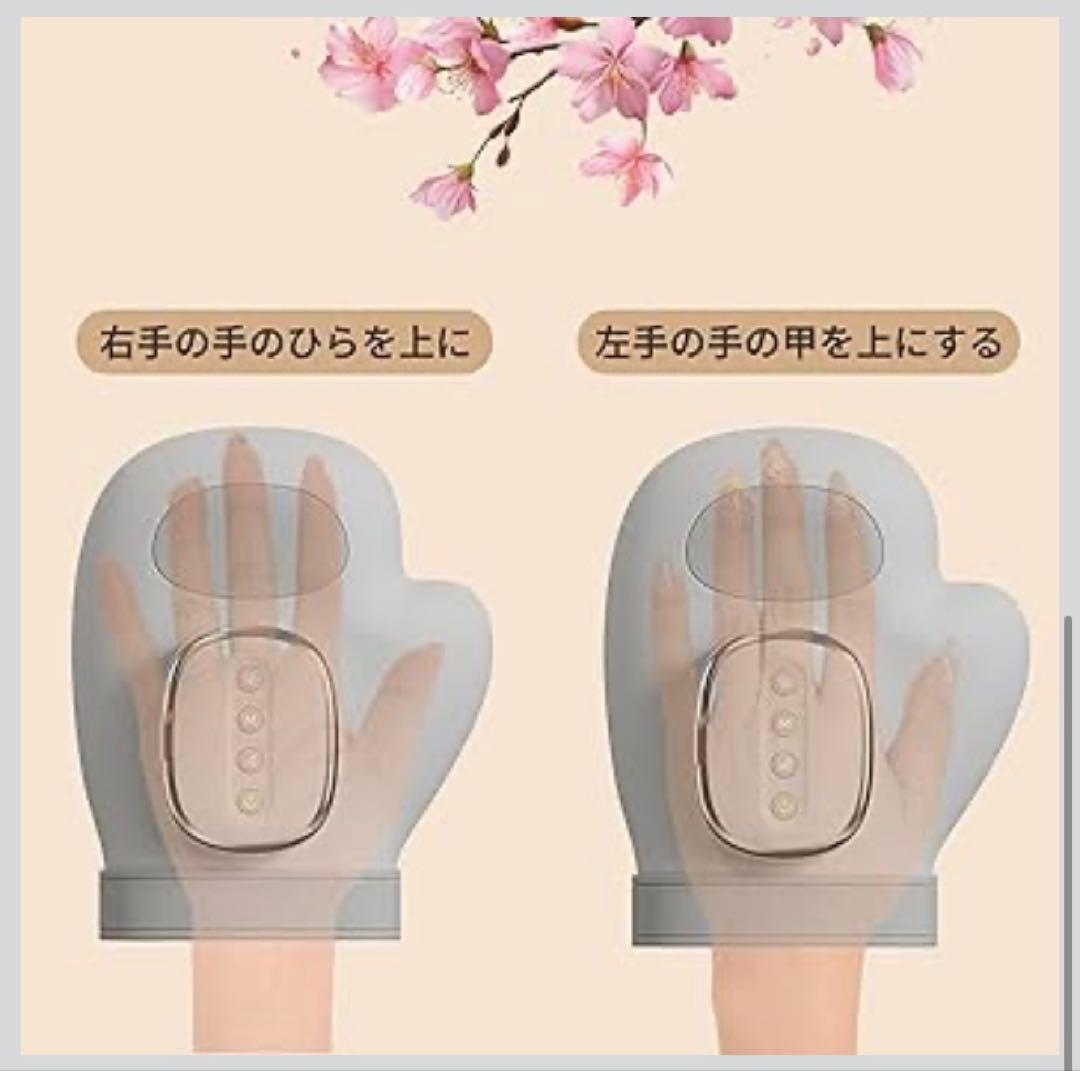ハンドケア リラクゼーション器